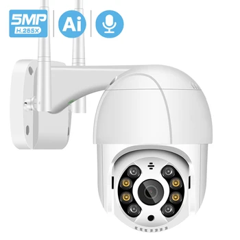 5MP PTZ IP Kamera Wifi Açık AI İnsan Algılama Ses 1080 P Kablosuz güvenlik güvenlik kamerası P2P RTSP 4X Dijital Zoom Wifi Kamera