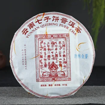 Yunnan Pu'er Çay 2017 Bahar Çay Menghai Altın Tomurcuk Çay İmparator Dashu Pişmiş Çay 357g Yedi-tohum Kek
