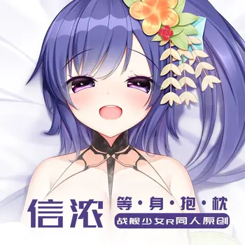 Anime Savaş Gemisi Kız R Shinano Dakimakura 2WAY sarılma vücut yastığı Kılıfı Cosplay Japon Oyunu Otaku Yastık minder örtüsü