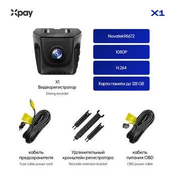 XPAY Video Kaydedici DVR X1 Pro Chevrolet Cruze için uygundur 2008 2009 2010 2011 2012 2013 2016 2017 2018 2019 2020 ön ve arka çift kayıt sürüş kaydedici HD kamera 1600P Gece Görüşü