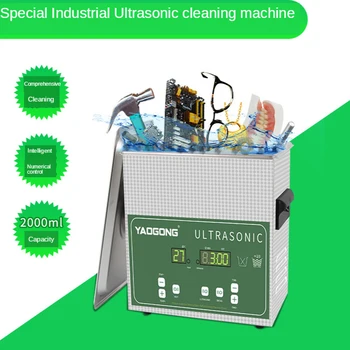 Isıtma ile Yaogong DK-120HTD Ultrasonik Temizleyici 2000ml Akıllı CNC Tam temizleme